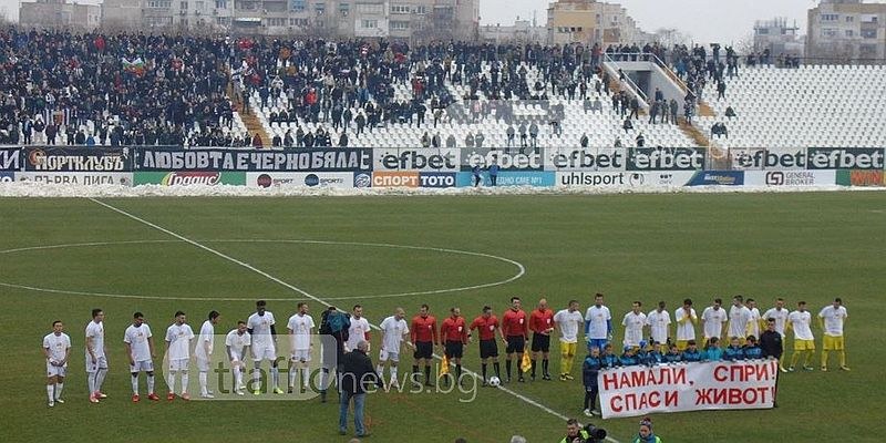 Ботев и Локо се обединиха срещу войната по пътищата СНИМКИ