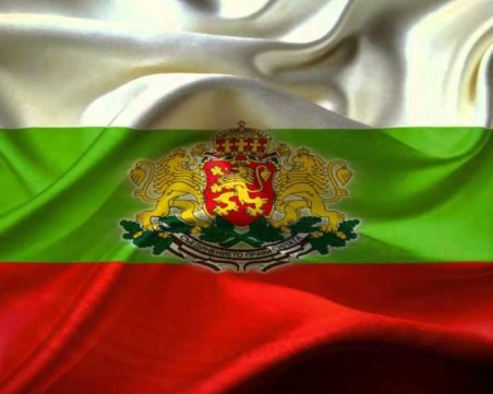 Българи искат промяна на националния ни празник