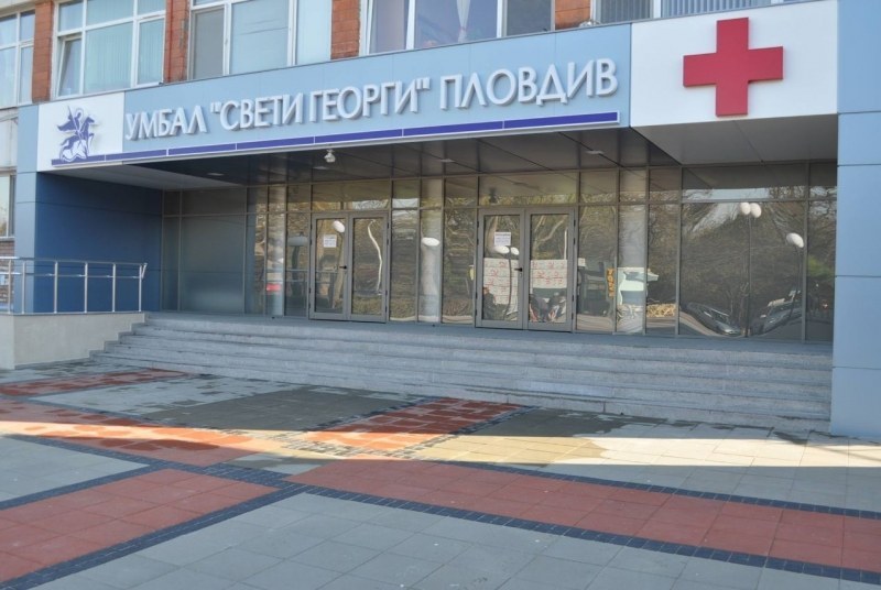 Кампания за безплатни очни прегледи стартира в пловдивска болница