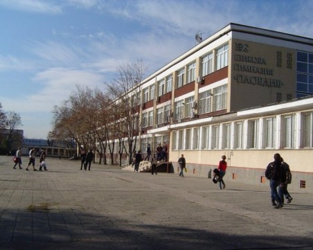 Как огромният брой отличници в Английската гимназия в Пловдив създаде проблеми СНИМКИ