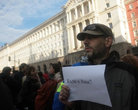 Нови протести! Опозиционни партии призовават хората на митинг пред Министерски съвет