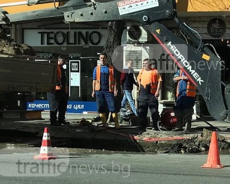 ВиК авария остави част от центъра на Пловдив без вода