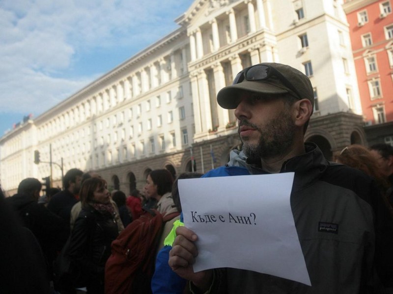 Нови протести! Опозиционни партии призовават хората на митинг пред Министерски съвет