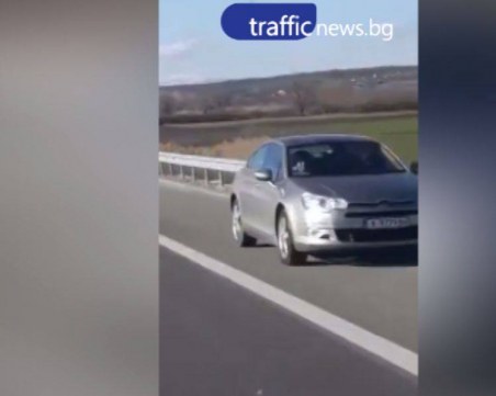 Джигит шпори в насрещното на магистралата ВИДЕО