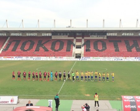 Марица се бори мъжки, но загуби в зрелищен мач с 6 гола