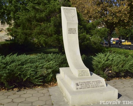Преди 75 години Пловдив спасява своите евреи