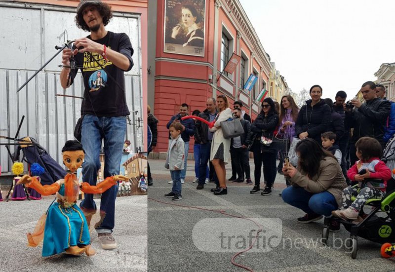Еуфория в центъра на Пловдив! Кукловод обра овациите на малки и големи СНИМКИ