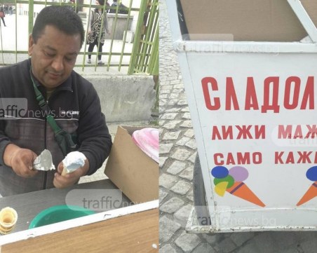 Чичо Алеко избухна в Столипиново: Лижи-мажи, само кажи! СНИМКИ