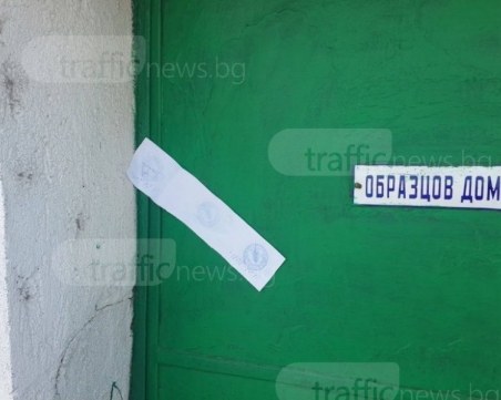 Съдят мъж, убил възрастна жена заради отказан секс