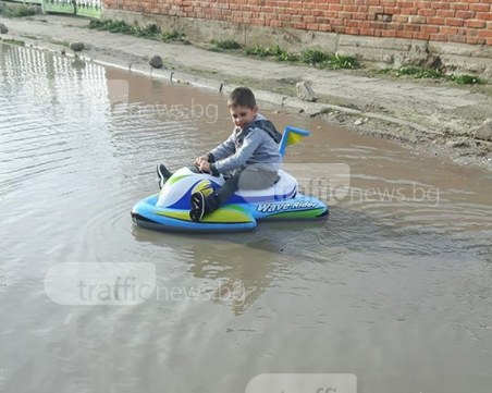 Улица в пловдивско село се превърна в море, деца извадиха надуваемите лодки СНИМКИ