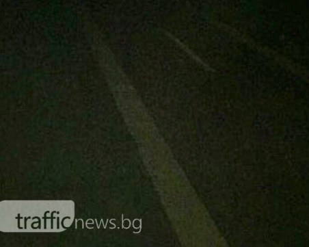 Виждате ли нещо на СНИМКАТА? Не? И “на живо“ е така - тъмно и страшно...