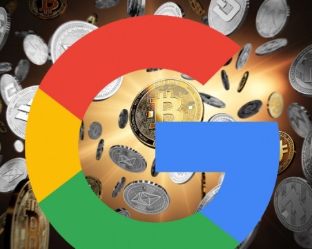 Google забранява рекламите на криптовалута