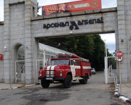 Млад мъж е загиналият при взрива в “Арсенал“
