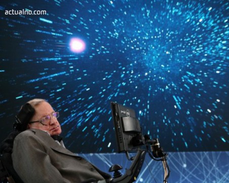 Най-кошмарните предсказания на Стивън Хокинг за бъдещето