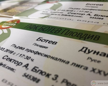 Пускат утре билетите за мача Ботев - Дунав