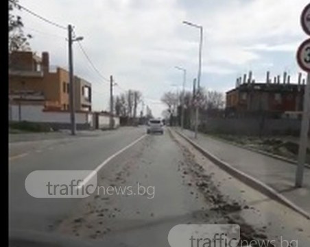 Ул. Остромила - улица или нива? Вие как мислите? ВИДЕО