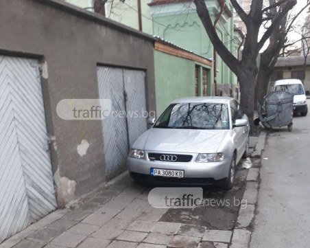 Пловдивчанин: Това не е поредният случай на 