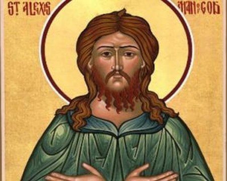 5 имена празнуват днес! Именици са!