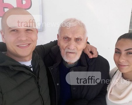 Дядо Тодор от Пловдив има нужда от кръв, за да живее! Нужни са му само двама дарители месечно