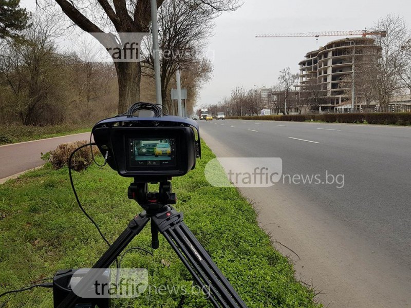 Само за 10 минути: Новата ултрамодерна камера хвана 15 нарушители в Пловдив ВИДЕО и СНИМКИ