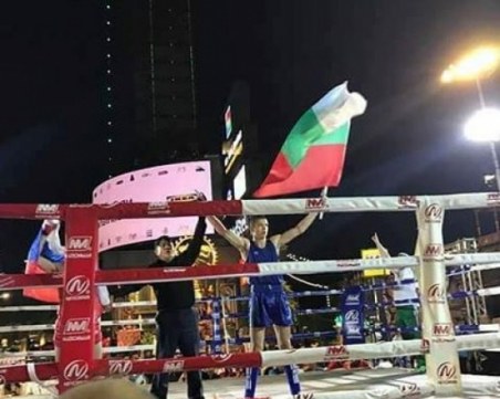 Българин стана световен шампион по муай тай
