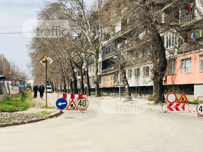 Булевард “Стамболийски“ отново е разкопан, задръстване по обходния маршрут СНИМКИ