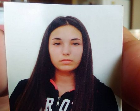 Момиче е в неизвестност от дни, обявиха я за издирване СНИМКИ
