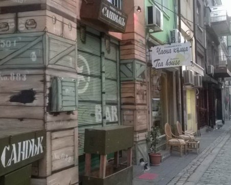 Капана бедства! Трети месец 