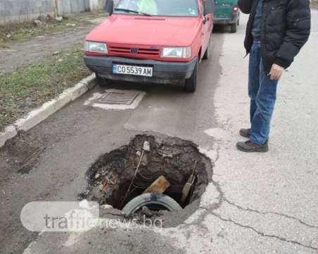 Можем ли да осъдим общината заради щети от дупки по пътищата?