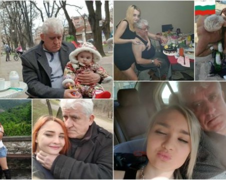 Помните ли скандалната пловдивска двойка Верджиния и Николай? Вижте ги днес СНИМКИ