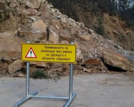 Свлачището край Смолян отново се активизира