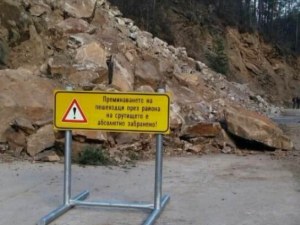 Свлачището край Смолян отново се активизира