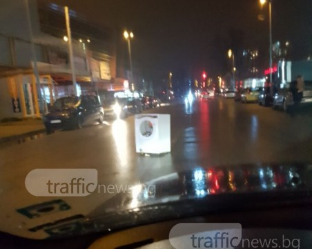 Докато си карат колите, пловдивчани могат да си врътнат и по една пералня СНИМКИ