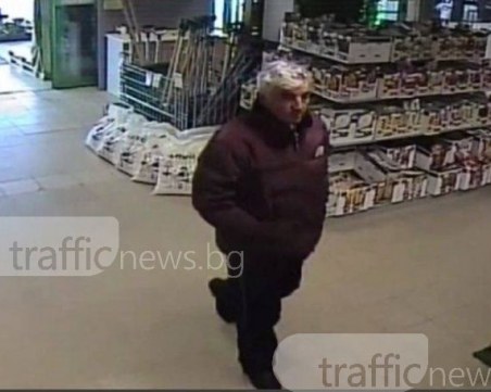 Мъж задигна изпуснато портмоне в Бриколаж с над 1000 лева! Издирват го! ВИДЕО