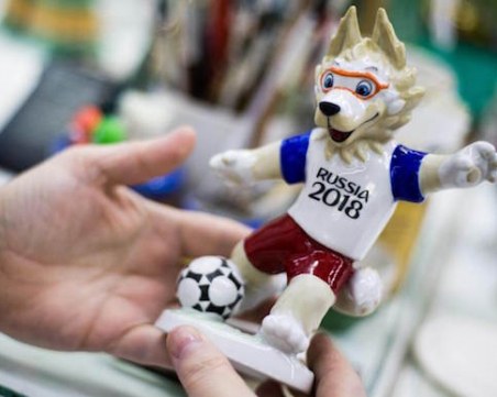 Откриват световното в Русия с топка от космоса