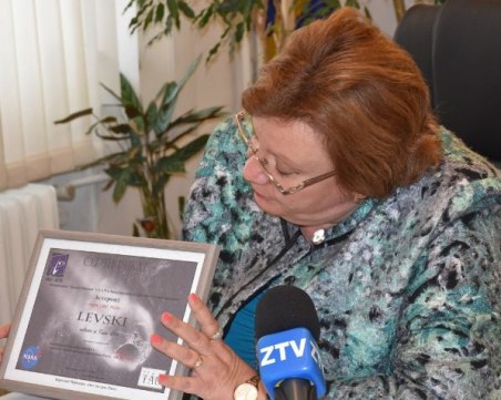 Астероид носи името на Васил Левски