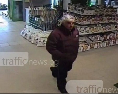 Крадецът от Бриколажа задигнал последните пари на пловдивчанин ВИДЕО