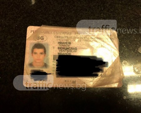 Намериха дебитна карта и шофьорска книжка на пловдивчанин, познавате ли го? СНИМКА