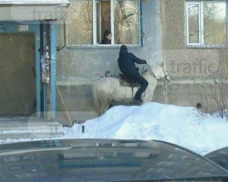 Когато вярваш, че принцът на бял кон ще дойде!