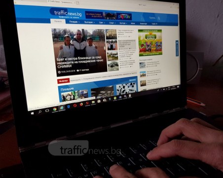 Мащабна хакерска атака срещу TrafficNews.bg!
