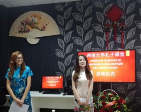 Ден на китайската култура организира ПУ