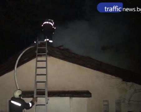 Голям пожар в Сопот, пожарникарите на крак ВИДЕО