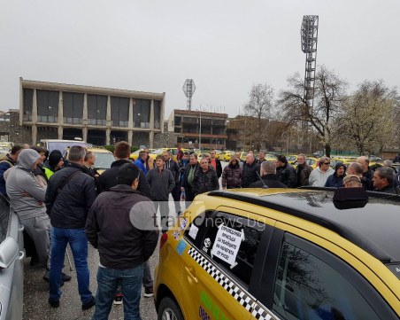 Пловдивските таксиджии се събраха за убит колега, пък поискаха 1 лев на км ВИДЕО и СНИМКИ