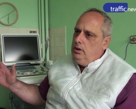 За първи път от 27 години: Апарат открива коварни болести в Карлово ВИДЕО