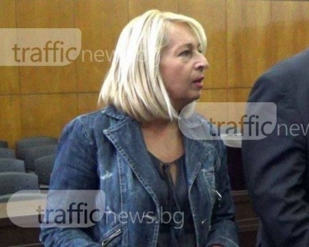 Бившата кметица на район “Централен“ в Пловдив отново на съд