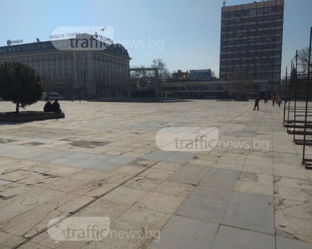 Отлагат тоталния ремонт  за 12 млн. на централния пловдивски площад