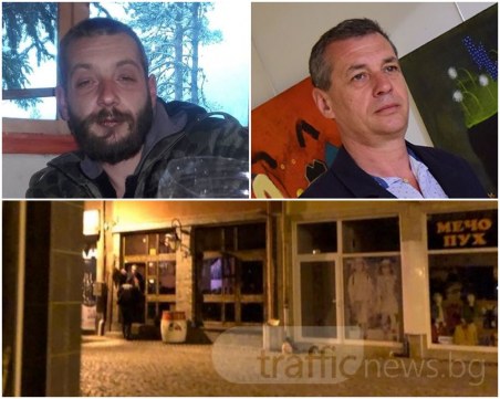 Пиян гайдар намушка с нож художника Наско Хранов в Капана