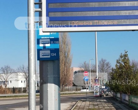 Спирка призрак в Пловдив: Ученик играе на тото, ако автобусите спрат СНИМКИ