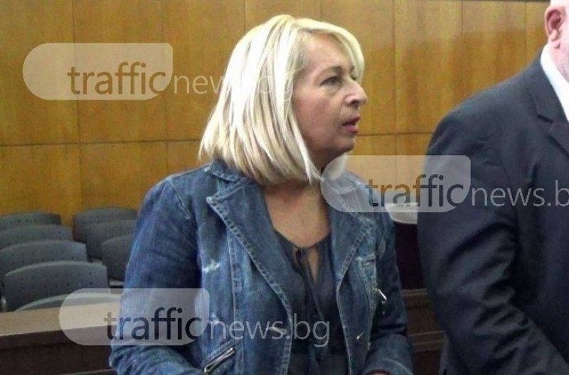 Бившата кметица на район “Централен“ в Пловдив отново на съд