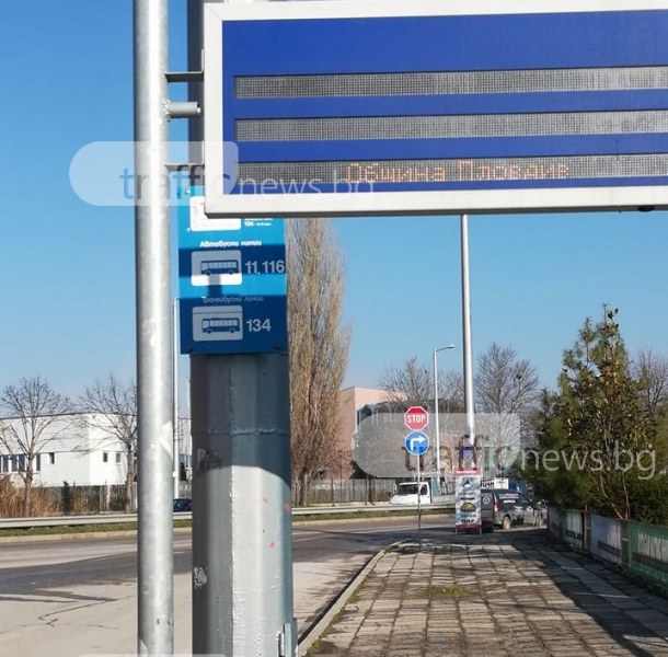 Спирка призрак в Пловдив: Ученик играе на тото, ако автобусите спрат СНИМКИ